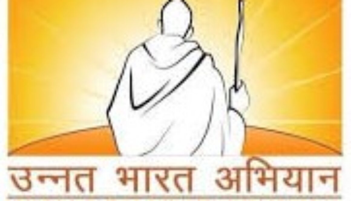 Unnat Bharat Abhiyan